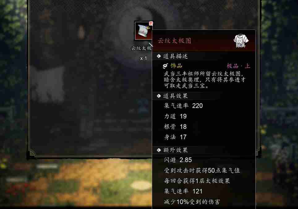 逸剑风云决槐南一梦任务如何完成-逸剑风云决槐南一梦任务攻略