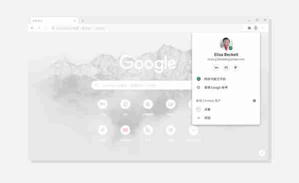 谷歌浏览器是极速浏览器吗_谷歌浏览器具备哪些优点
