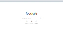 谷歌浏览器是极速浏览器吗_谷歌浏览器具备哪些优点