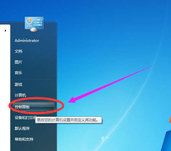 Windows7系统屏幕休眠怎么调节时间 Windows7