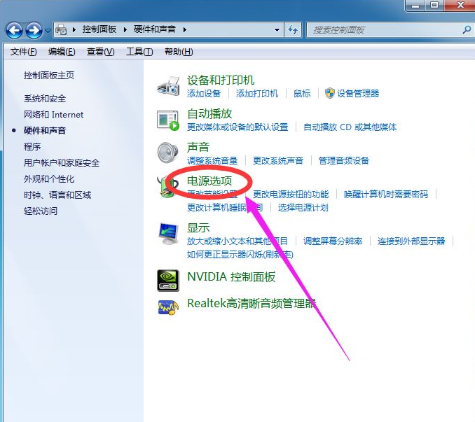 Windows7系统屏幕休眠怎么调节时间 Windows7