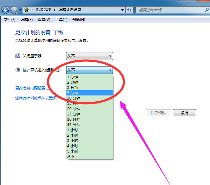 Windows7系统屏幕休眠怎么调节时间 Windows7