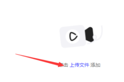 夸克网盘如何上传文件-夸克网盘上传文件的方法
