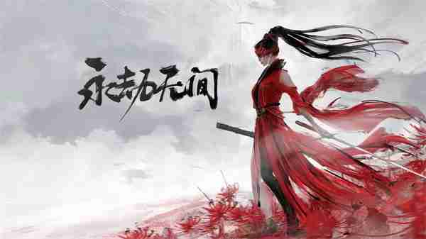 永劫无间手游征神模式疲劳值怎么恢复_永劫无间手游征神模式疲劳值恢复攻略