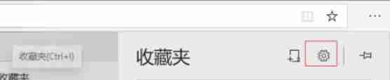 edge怎么收藏夹备份-edge收藏夹备份的方法