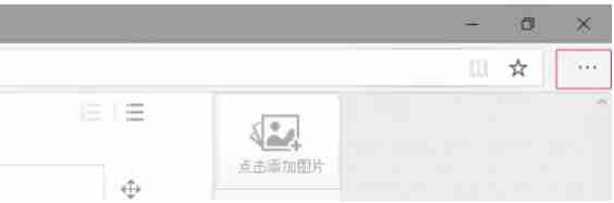 edge怎么收藏夹备份-edge收藏夹备份的方法