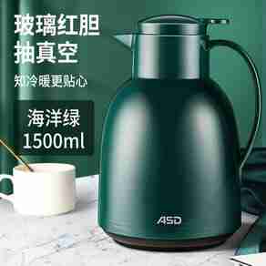 爱仕达保温壶哪个型号好?爱仕达保温壶热卖产品推荐