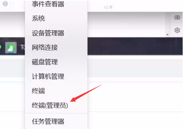 为什么win11透明任务栏用不了 win11无法使用透明任务栏解决方法
