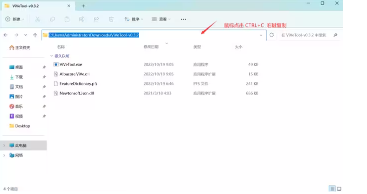 为什么win11透明任务栏用不了 win11无法使用透明任务栏解决方法