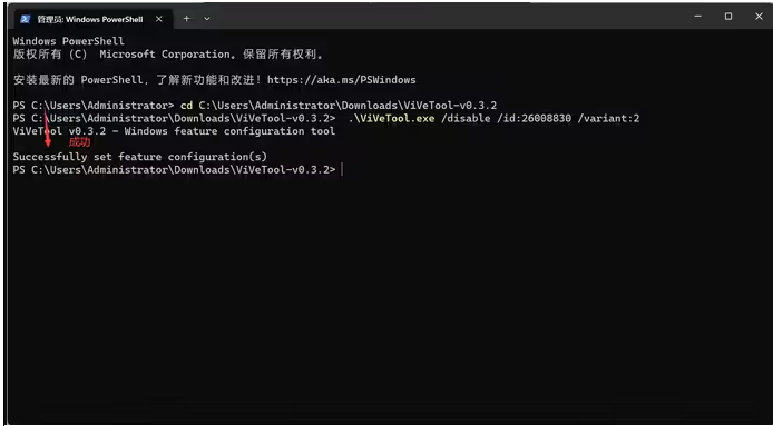 为什么win11透明任务栏用不了 win11无法使用透明任务栏解决方法