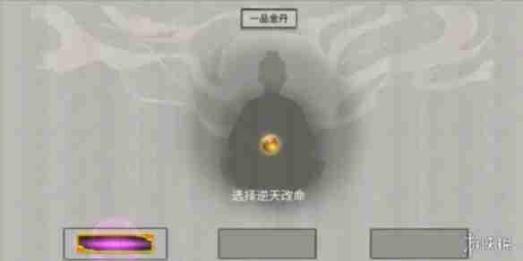 鬼谷八荒风修怎么玩-鬼谷八荒风修玩法攻略