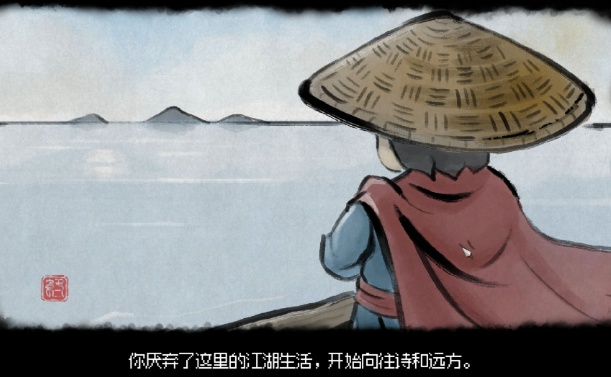 大侠立志传纪茯苓6个琉璃珠在哪-大侠立志传纪茯苓6个琉璃珠位置攻略