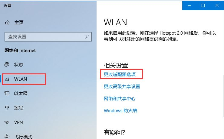 为什么win10网页打不开 win10网页打不开解决方法