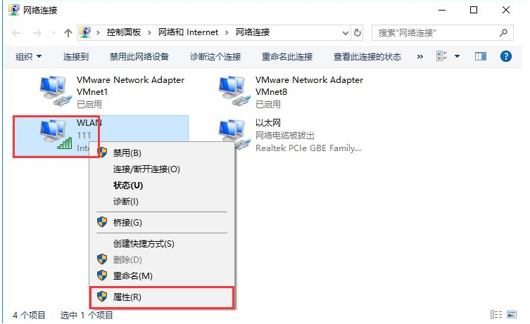 为什么win10网页打不开 win10网页打不开解决方法