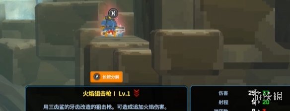 游侠网3