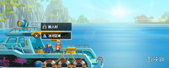 游侠网2