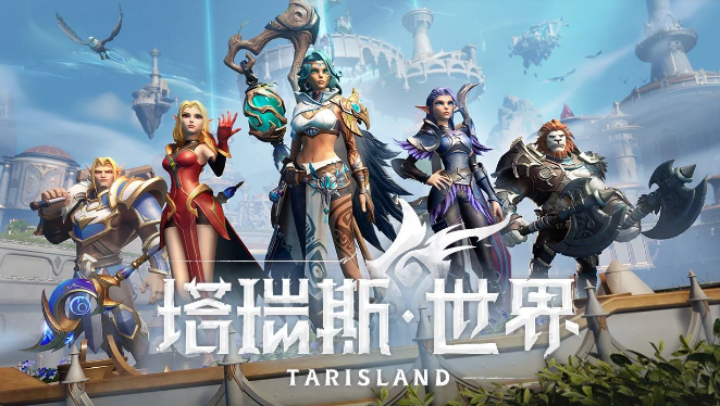 塔瑞斯世界天赋加点怎么重置-塔瑞斯世界天赋加点重置方法一览