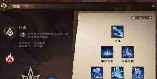 塔瑞斯世界天赋加点怎么重置-塔瑞斯世界天赋加点重置方法一览