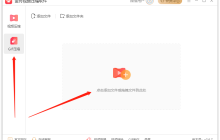 1分钟掌握6个GIF压缩技能，让你的图片大小瞬间变小！