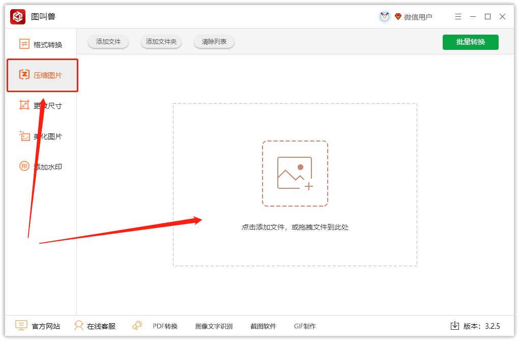 1分钟掌握6个GIF压缩技能，让你的图片大小瞬间变小！