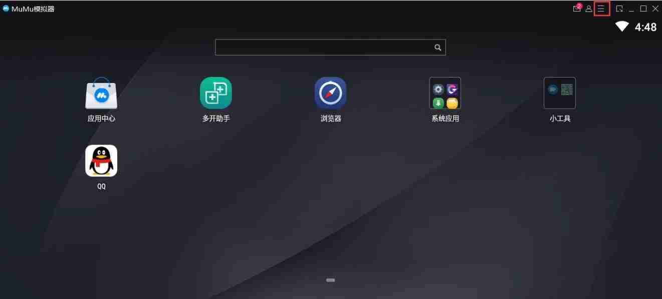 mumu模拟器怎么关闭帧率显示-mumu模拟器关闭帧率显示的方法