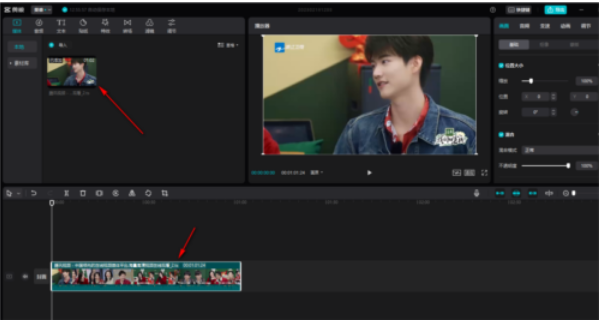 剪映怎么制作漫画特效 剪映漫画特效制作步骤