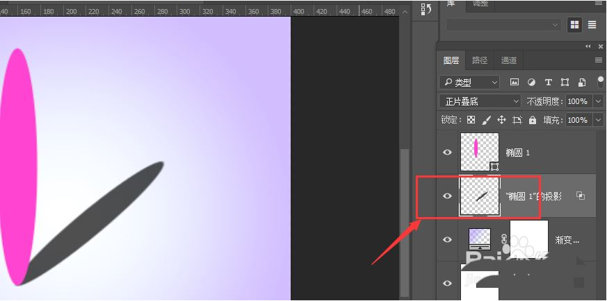Photoshop怎么虚化投影 PS投影虚化技巧