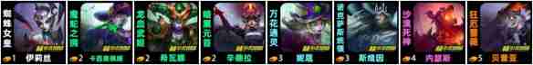 金铲铲之战S12换形术师阵容怎么玩_《金铲铲之战》S12换形术师阵容推荐