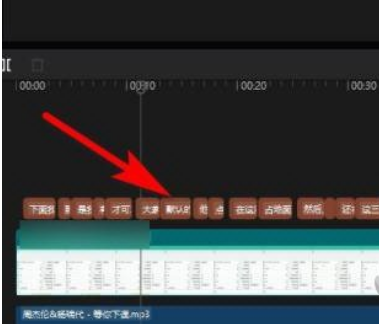 剪映如何设置字幕颜色 剪映字幕颜色设置技巧