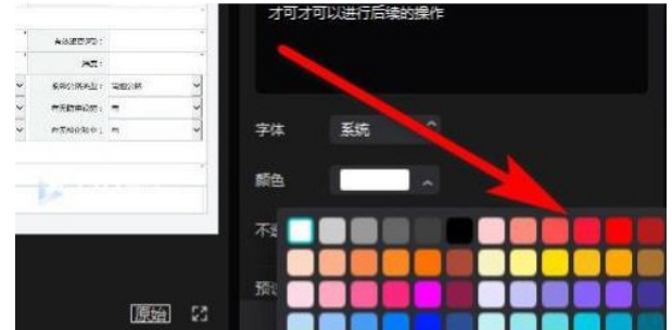 剪映如何设置字幕颜色 剪映字幕颜色设置技巧