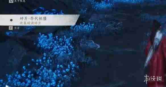 燕云十六声暗影暗涌碎片怎么获得-燕云十六声暗影暗涌碎片全收集攻略