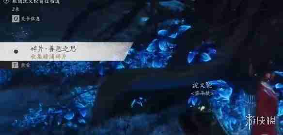 燕云十六声暗影暗涌碎片怎么获得-燕云十六声暗影暗涌碎片全收集攻略