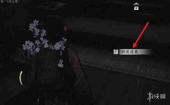 燕云十六声暗影暗涌碎片怎么获得-燕云十六声暗影暗涌碎片全收集攻略