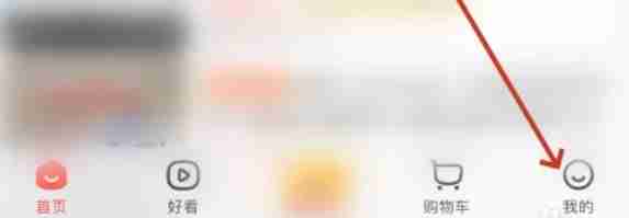 京东怎么解除银行卡绑定-京东解除银行卡绑定的方法