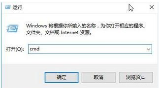 win10怎么清理DNS缓存 win10 DNS缓存清理教程