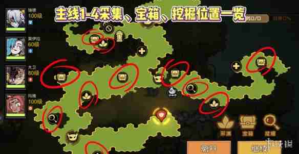 叠入深渊主线关卡1-4攻略