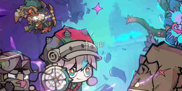 叠入深渊主线关卡1-4攻略