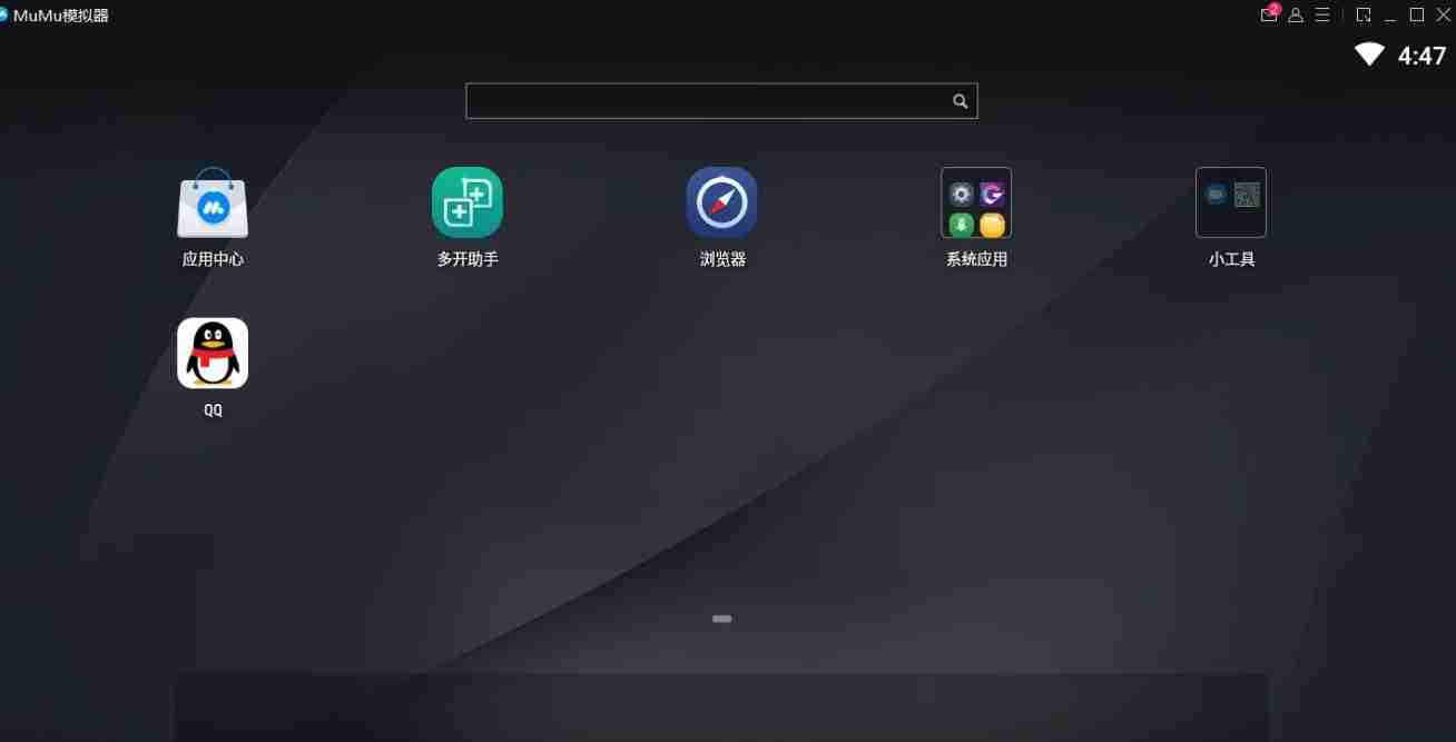 mumu模拟器怎么解决显卡冲突-mumu模拟器解决显卡冲突的方法