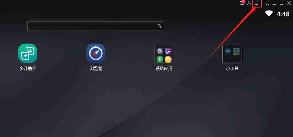 mumu模拟器怎么解决显卡冲突-mumu模拟器解决显卡冲突的方法