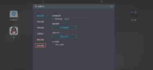 mumu模拟器怎么打开工具栏-mumu模拟器打开工具栏的方法