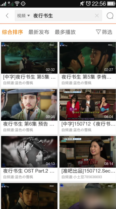 土豆视频怎么下载视频到手机里 下载视频到手机里方法