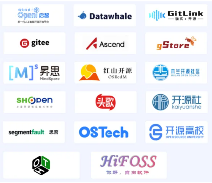 湾区聚力 开源启智 | 2024 CCF中国开源大会下周即将在深启幕!