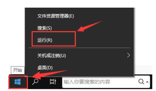 todesk怎么共享声音?-todesk共享声音教程