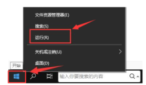todesk怎么共享声音？-todesk共享声音教程
