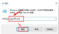 todesk怎么共享声音？-todesk共享声音教程