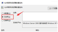 todesk怎么共享声音？-todesk共享声音教程