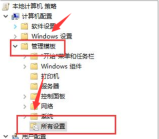 todesk怎么共享声音？-todesk共享声音教程