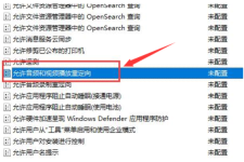 todesk怎么共享声音？-todesk共享声音教程