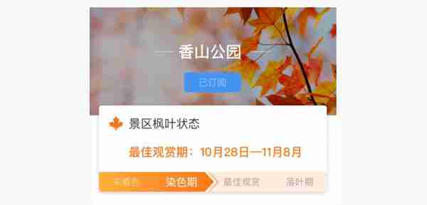 墨迹天气会员有什么用-墨迹天气会员权益介绍