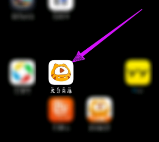 虎牙手游怎么关闭话筒 虎牙手游关闭麦克风教程